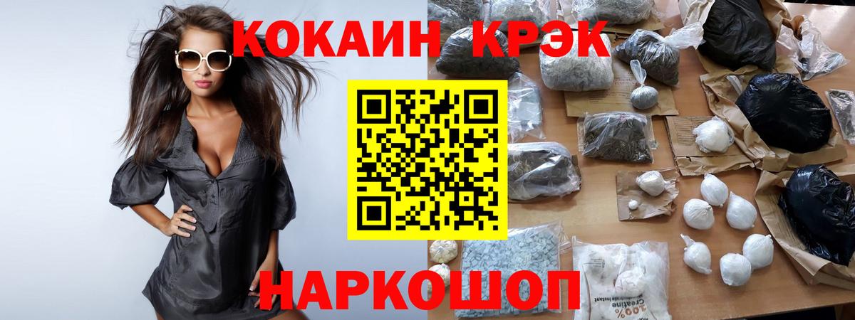КОКАИН 99% Артёмовский