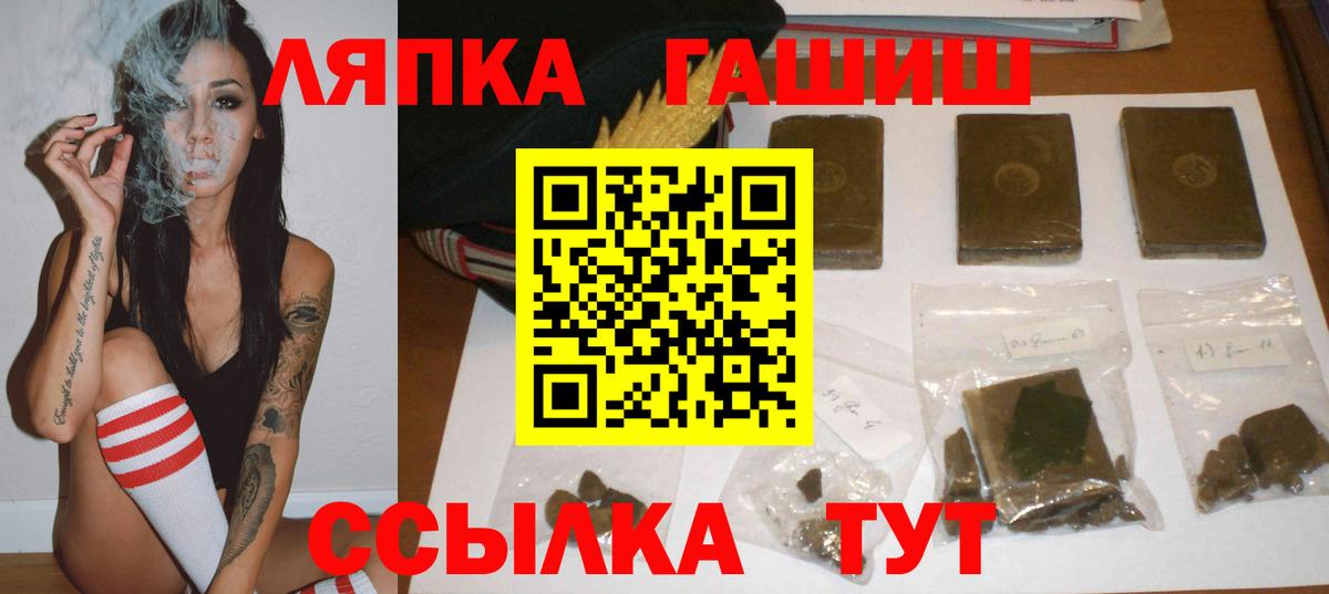 Мефедрон   Артёмовский  АМФ   МЕТ  Вход с VPN  ГАШИШ  Бошки Шишки 