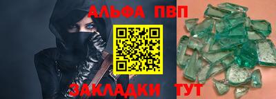 прущие крисы Балашиха