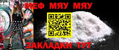 дживик Балаково