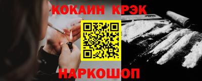 дживик Балаково