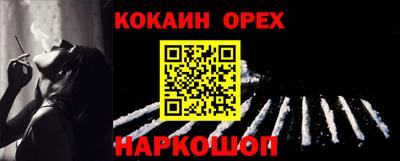 молекула духа Балахна