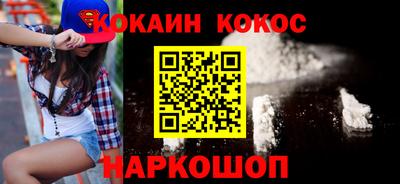 прущие крисы Балашиха