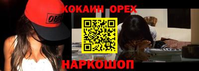 молекула духа Балахна