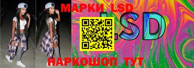 молекула духа Балахна