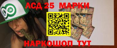 прущие крисы Балашиха