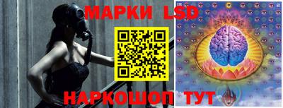 прущие крисы Балашиха