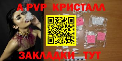 прущие крисы Балашиха