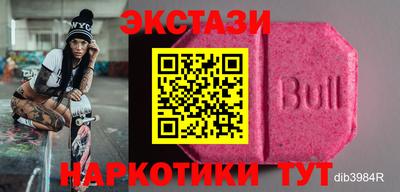 молекула духа Балахна
