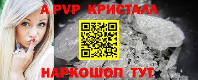 молекула духа Балахна