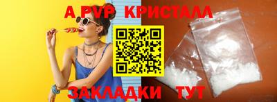 прущие крисы Балашиха