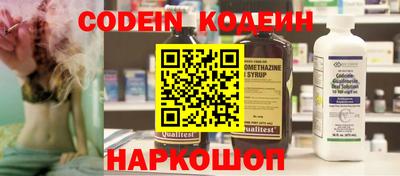 прущие крисы Балашиха