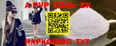 дживик Балаково