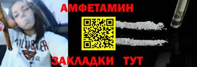 прущие крисы Балашиха