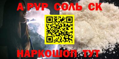 прущие крисы Балашиха