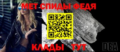 дживик Балаково