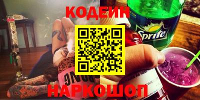 прущие крисы Балашиха