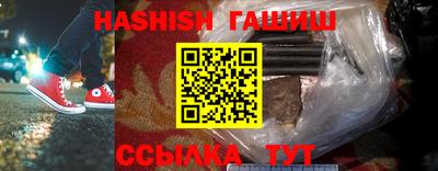 прущие крисы Балашиха