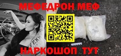 прущие крисы Балашиха