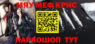 дживик Балаково