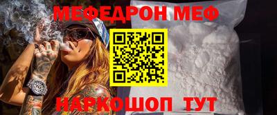 прущие крисы Балашиха