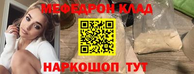 дживик Балаково