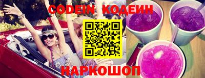 дживик Балаково