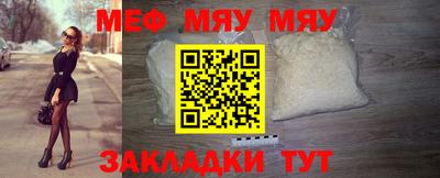 прущие крисы Балашиха