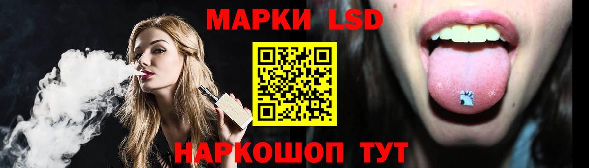 ЛСД экстази ecstasy Артёмовский