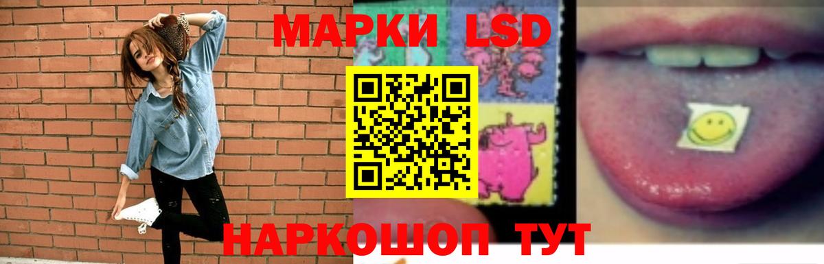 Артёмовский  LSD-25 экстази кислота  Вход с VPN 