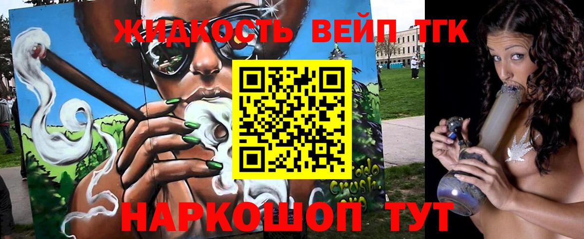 Артёмовский  ТГК Wax  Вход с VPN 