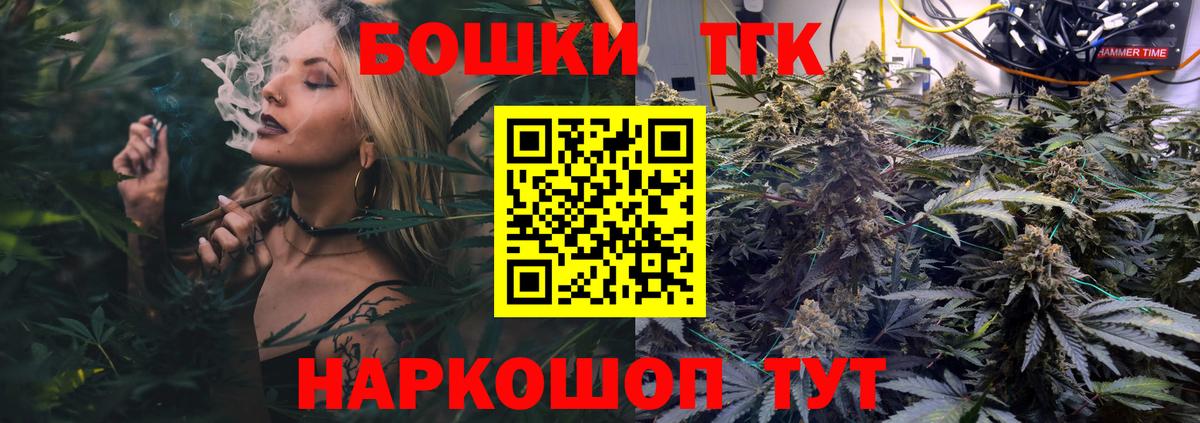 Артёмовский  Бошки Шишки White Widow  Бошки марихуана OG Kush  Бошки Шишки Amnesia  Вход с VPN 