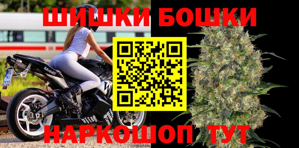 Каннабис THC 21% Артёмовский